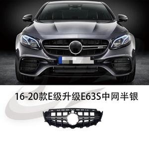 Calandre avant Mercedes-Benz Classe E W213, maille argentée étoilée, pour mise à niveau 2016-2020 - Product Image 2