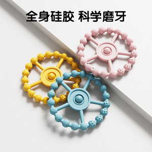 Juguetes de Silicona para Masticar y Dentición, 100% de Grado Alimenticio, Libres de BPA, <span class=keywords><strong>Mordedor</strong></span> de Silicona para Bebés - Product Image 4