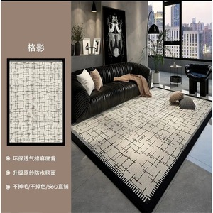 Tapis de salon moderne pour la prochaine semaine, 9 mm, à poils bouclés, motif géométrique, durable, imperméable, facile à nettoyer - Product Image 3