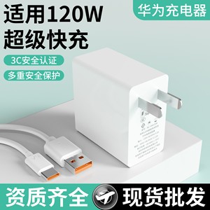 Huawei Xiaomi Compatible 22.5W <b>USB</b> Charger With Retractable Cable Fast Charging <b>Adapter</b> White 3C Certified - Product Image 3