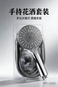 Juego de ducha redondo Erp con manguera de 1.5m y boquilla pulverizadora para baño - Product Image 3