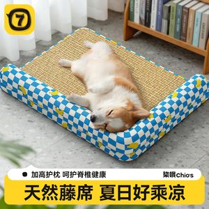 Tapis rafraîchissant en rotin en forme de L pour chien et chat avec support pour le cou, amovible, lavable, lit pour animaux de compagnie quatre saisons, rectangle, mousse à mémoire de forme - Product Image 3