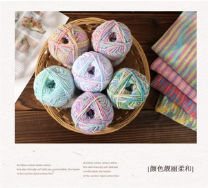 Fil de crochet en laine de coton de lait doux à 4 brins pour débutants matériel de bricolage à tricoter à la main pour poupée écharpe pour bébé fil Crochet - Product Image 3