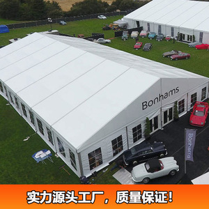 Carpa para Exposiciones de 40m de Envergadura, Estructura de Aluminio, Tela Oxford Impermeable y Resistente al Viento, para Uso en Ferias Comerciales, Rectangular, para Todas las Estaciones - Product Image 4