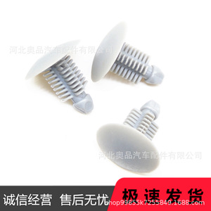 Plastic <b>Clips</b> A65 For Automotive Interior <b>Trim</b> Panel Fastening Replacement Repair Use - Product Image 3