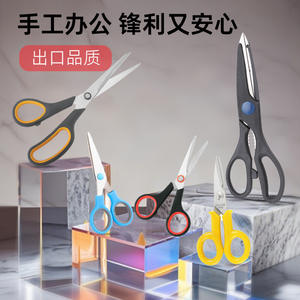 Tijeras de Cocina de Acero Inoxidable de 8 Pulgadas, Herramientas Resistentes para Manualidades, Uso en el Hogar y la Oficina, con Mango de PP - Product Image 3