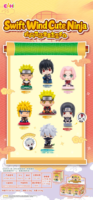 Lot de 12 boîtes en gros de figurines anime Eaki NAR-USET0 Ninja Sitting Party Series, boîte mystère, jouets tendance, décoration, cadeau