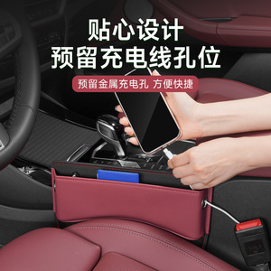 Car seat <b>gap</b> storage box, car seat <b>gap</b> storage box, car interior storage box, decorative items. - Product Image 4
