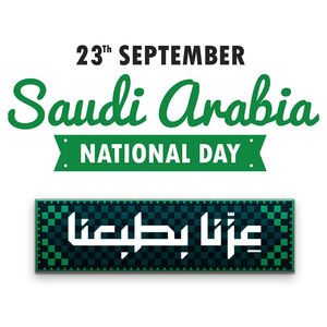 Tùy Chỉnh Thiết Kế Saudi Arabia Sản Phẩm Tầm Nhìn <span class=keywords><strong>2025</strong></span> Quốc Gia Nói 95 Kim Loại Trâm Mbs Uae Huy Hiệu Saudi Pin Ngày Quốc Gia - Product Image 4