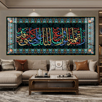 Décoration de maison pour le Ramadan, calligraphie arabe, versets du Coran, toile islamique, art mural en porcelaine cristalline, impression numérique