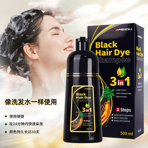 Meidu natural hombres permanente sin amoníaco blanco Etiqueta Privada herbal burbuja instantánea color tinte negro 500m 3 en 1 champú para teñir el cabello - Product Image 3