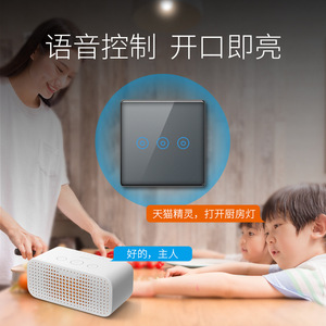 Hucn Smart Touch Switch 86 Type Voice Control Tempered Glass Panel For Home Automation - Product Image 2