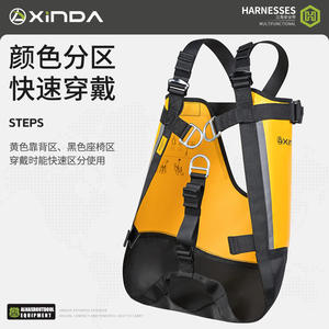 Cinturón de seguridad triangular Xinda, ancho y ajustable, de alta resistencia, para escape de emergencia. - Product Image 3