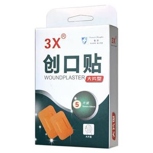 Shanghai Fuwo 3X Band-Aids, Disposable Band-Aids, 5 pieces/<b>box</b>, 76mm*50mm <b>large</b> size for home use. - Product Image 4