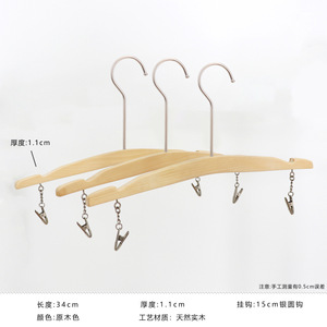Special display hangers for lingerie stores, made of solid wood, white, non-slip, high-end household underwear hangers, logo - Product Image 3