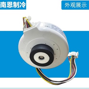 มอเตอร์เครื่องปรับอากาศมีเดีย รุ่น RPG18F RPG13H 1P 1.5P มอเตอร์พัดลมติดผนังในอาคาร แกนสั้น อะไหล่ทดแทน - Product Image 4
