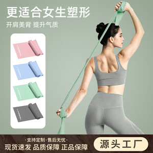 Wave Speed Yoga Strap Emulsion Elastic Band For Stretching Fitness Shoulder Back Training All Ages Eco-Friendly - Product Image 5