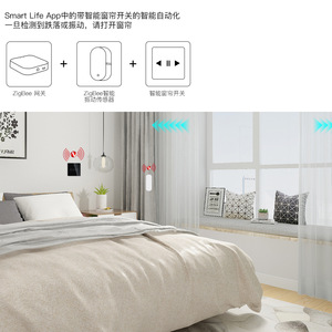 Zigbee Smart <b>Vibration</b> Sensor Battery Powered APP <b>Control</b> For Door Window Alarm Smart Home Security Device - Product Image 5