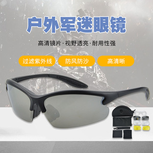 แว่นตานิรภัยทางยุทธวิธี Anlorr แบบเต็มกรอบ โพลาไรซ์ UV400 ป้องกันลม สำหรับปั่นจักรยานและเล่นกีฬา พร้อมกล่องเก็บและเลนส์สำรอง - Product Image 2