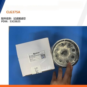 <span class=keywords><strong>Liugong</strong></span> reserveonderdelen filterelement graafmachine onderdelen CLG375A 53C0825 - Product Image 5