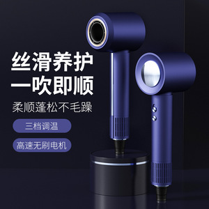 Hair Dryer High Speed Brushless Motor 3 Temp Settings <b>Portable</b> Home Use Dark Blue - Product Image 1