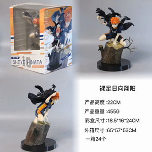 2024 fábrica al por mayor <span class=keywords><strong>Haikyuu</strong></span> 20cm Hinata Shoyo dibujos animados Anime estatua PVC figura de acción modelo muñeca colección - Product Image 3