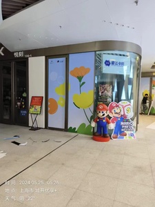 Adesivo <span class=keywords><strong>per</strong></span> Finestre in Vetro Resistente al Sole <span class=keywords><strong>per</strong></span> Esterni con Stampa Personalizzata all'Ingrosso - Product Image 2