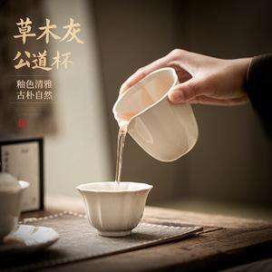 Wood Ash Fair <b>Cup</b> Porcelain Gaiwan <b>Tea</b> <b>Set</b> With Lid Heat Resistant Kung Fu <b>Tea</b> Serving <b>Cup</b> Household Afternoon <b>Tea</b> Use - Product Image 2