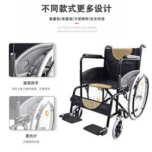 Silla de ruedas manual ligera, plegable, de acero con alto contenido de carbono, para ancianos y personas con discapacidad, ayuda para la movilidad. - Product Image 4