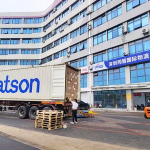 שירות משלוחים מדלת לדלת TOP1 AMAZON, משלח בינלאומי ימי/אווירי DDP/DDU, סוכן שילוח מסין, עלות למשלוח לארה' הצפונית, אירופה, צרפת, קנדה ובריטניה - Product Image 4