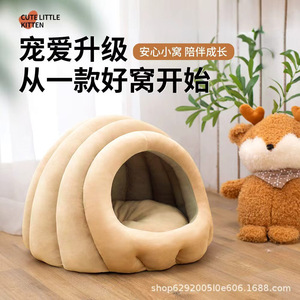 Caterpillar cat <b>bed</b>, all-season, fully enclosed design, house-shaped pet <b>bed</b>, chew-resistant, thickened and warm. - Product Image 5