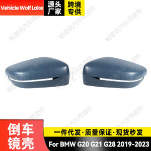 Cubiertas de Espejos Retrovisores para BMW G20 G21 G28 2019-2023, Lado Derecho e Izquierdo, Material ABS, Juego Completo - Product Image 5