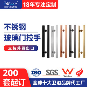 มือจับประตูกระจก Arno สแตนเลสทรงสี่เหลี่ยม 500 มม. สีโรสไทเทเนียมโกลด์ อุปกรณ์ประตูบานเลื่อนแบบไร้กรอบ - Product Image 5