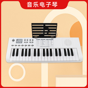 Clavier électronique à 37 touches pour enfants, jouet éducatif pour apprendre la musique, piano avec écran et support musical, blanc - Product Image 4