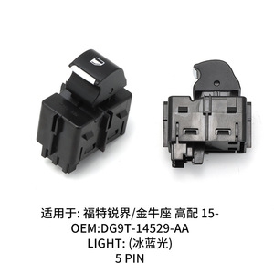 Interruptor del elevalunas Ford DG9T-14529-AA de un solo botón para Mondeo, Edge, Taurus, pieza de repuesto - Product Image 3