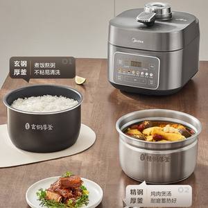 Olla a Presión Eléctrica Midea de 5L con Recipiente Interior de Acero Inoxidable, Olla Arrocera Inteligente Multifunción con Función de Conservación del Calor para Uso Doméstico - Product Image 6