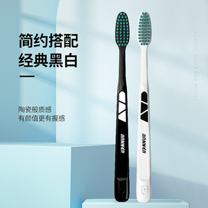 Cepillo de dientes Minner para hombre, cerdas de dureza media, limpieza de dientes, cepillo de dientes manual para adultos - Product Image 4