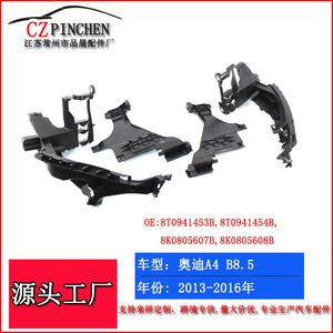 Soporte de Montaje para Faro Delantero de Audi A4 A4L 2013-2016, Soportes Inferiores Delanteros de Plástico 8T0941453DB 8T0941454DB - Product Image 5