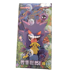 En stock 2025 Boîte de collection géante surprise en papier chinois simplifié, 120 cartes de collection pour amateurs, emballage original scellé - Product Image 1
