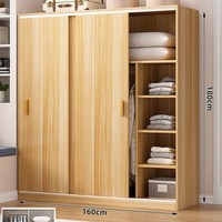 Armoire de chambre moderne et simple en MDF avec portes coulissantes, meuble de rangement pour vêtements, penderie en bois pour la maison, vente en gros