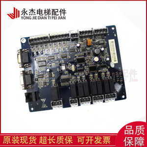 Panel superior de cabina de ascensor Haipumont MT70-CTB-A, placa de comunicación para varios fabricantes - Product Image 5