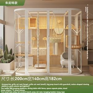 Nouvelle conception de villa pour <span class=keywords><strong>chat</strong></span> de luxe, grande taille, cadre <span class=keywords><strong>en</strong></span> acier au carbone, meubles pour animaux de compagnie <span class=keywords><strong>en</strong></span> <span class=keywords><strong>bois</strong></span> massif, mur d'escalade intérieur, armoire - Product Image 6