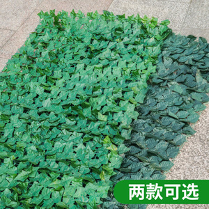 Clôture artificielle Baishun 1m x 1m, feuilles de Pothos et de patate douce pour la décoration de balcon et de cour - Product Image 3