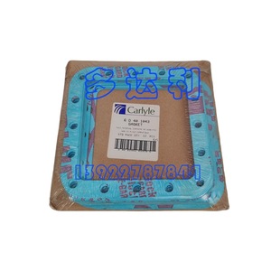 Joint de couvercle inférieur du compresseur Carrier 06D601043 pour pièces de climatisation centralisée - Product Image 3
