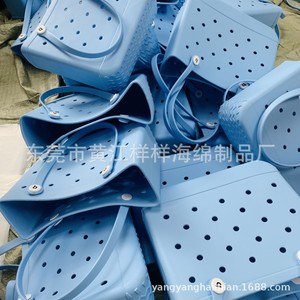 Sac de plage en EVA moulé par injection, perforé, résistant à l'eau, sac de voyage multifonctionnel pour les voyages - Product Image 1