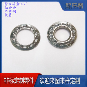 อุปกรณ์ลดแรงดันแบบแมนนวลสแตนเลส 316L 17-4 304 อะไหล่เครื่องออกกำลังกายโลหะผสมไทเทเนียม สำหรับทุกเพศ แบบกลไก - Product Image 2