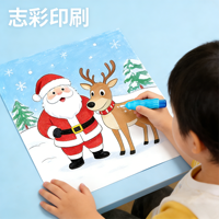 Tableau de dessin à l'eau personnalisable pour enfants, série Noël, ensemble de livres de peinture à l'eau portables et réutilisables