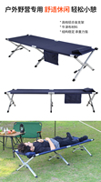 Lit de camp pliable moderne en aluminium compact pour le camping en plein air, large pour la randonnée