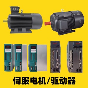 Contrôleur de moteur servo AC série Us880 Us810 Zhongchen 0,4 kW, système de positionnement - Product Image 5