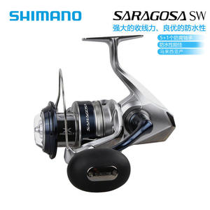 SARAGOSA SW 5000 6000 8000 10000 14000 18000 20000 <span class=keywords><strong>Moulinet</strong></span> tout métal pour la pêche en mer, la pêche au jigging en bateau et la pêche au gros gibier - Product Image 3